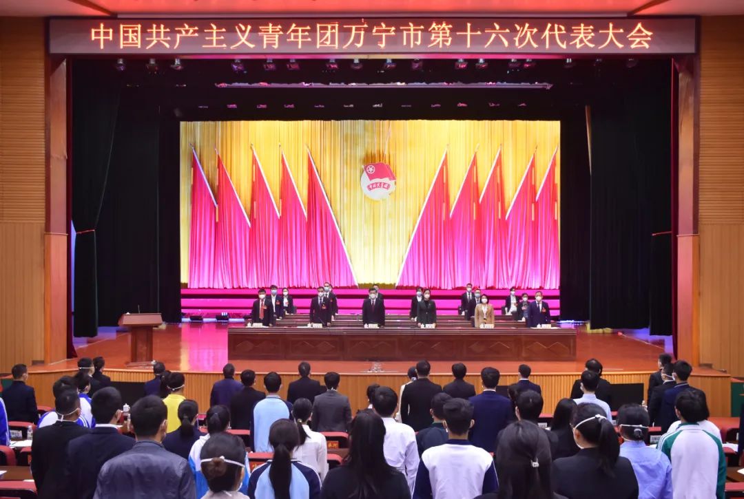 共青团万宁市第十六次代表大会开幕 盖文启李瑗出席并讲话