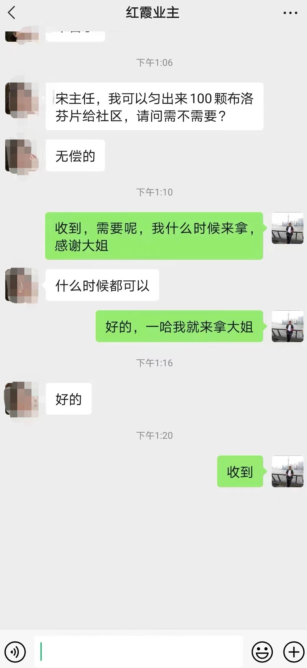 微信图片_20221225131808.jpg