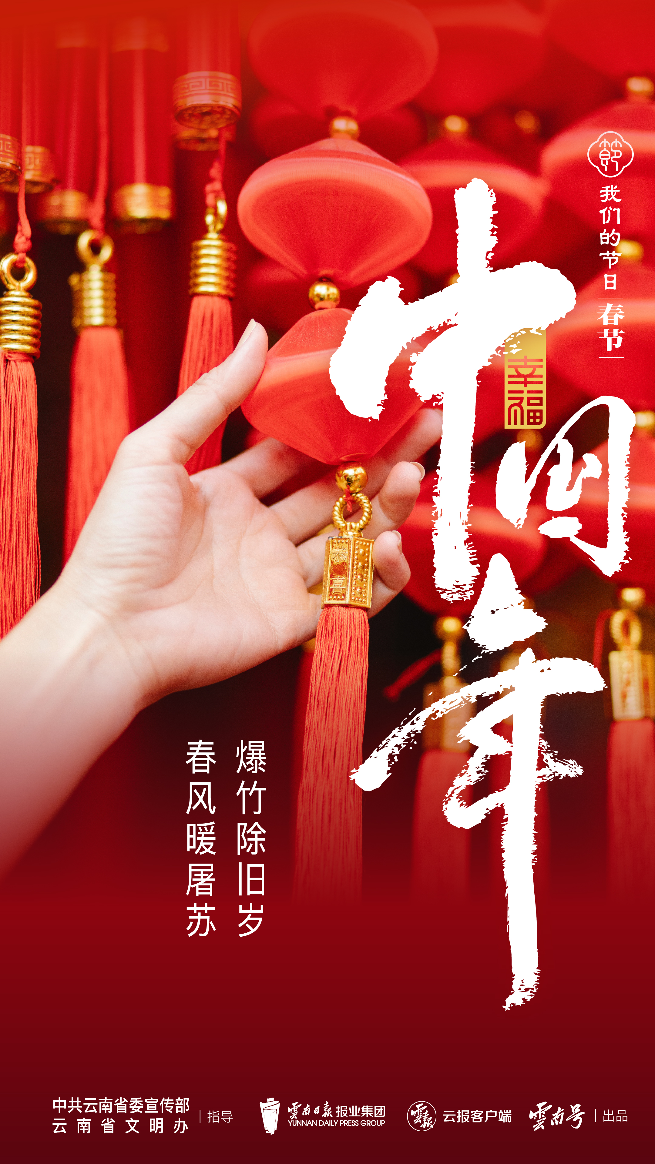 画板 1 副本 2@2x-100.jpg