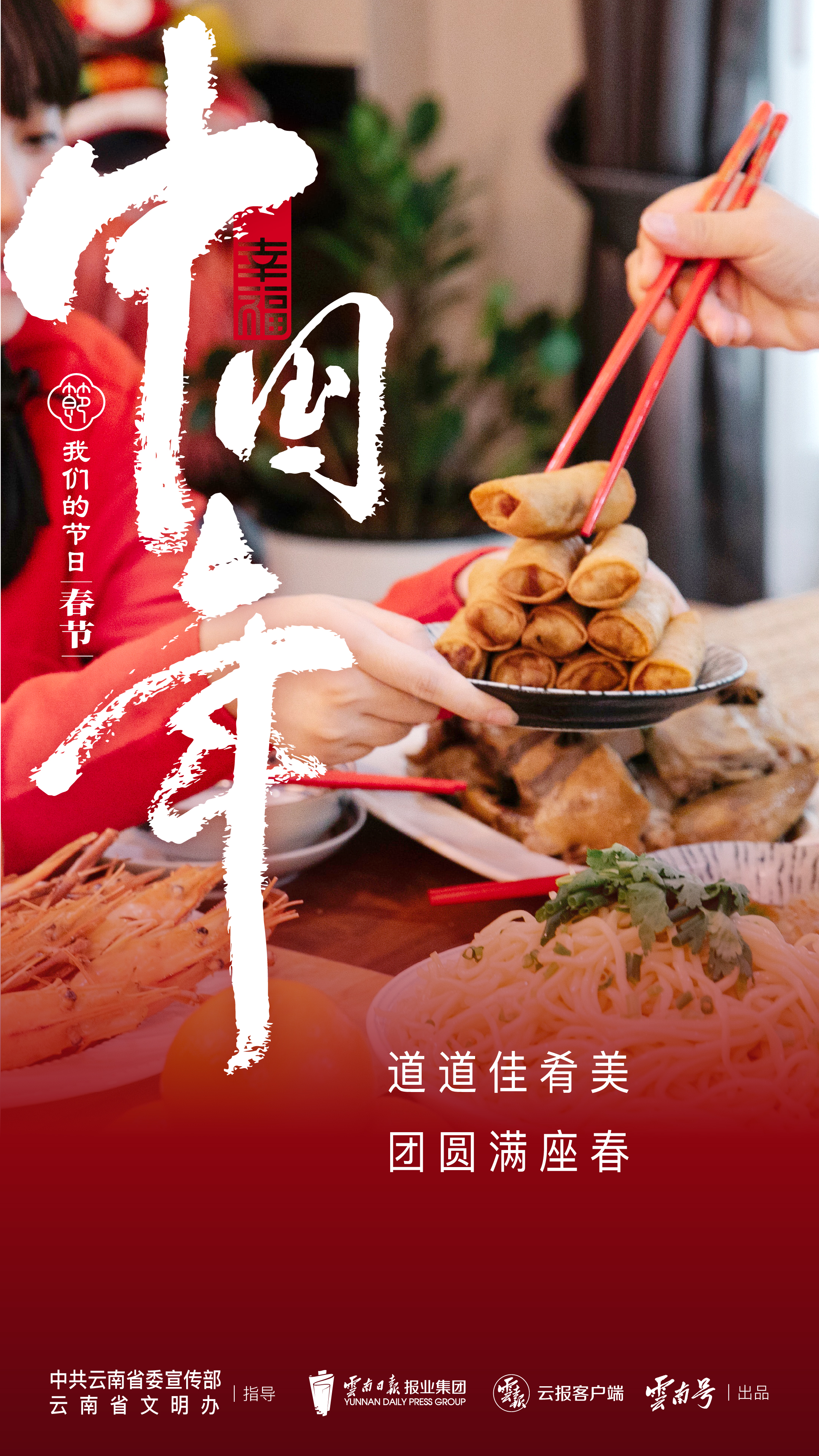 画板 1 副本 4@2x-100.jpg