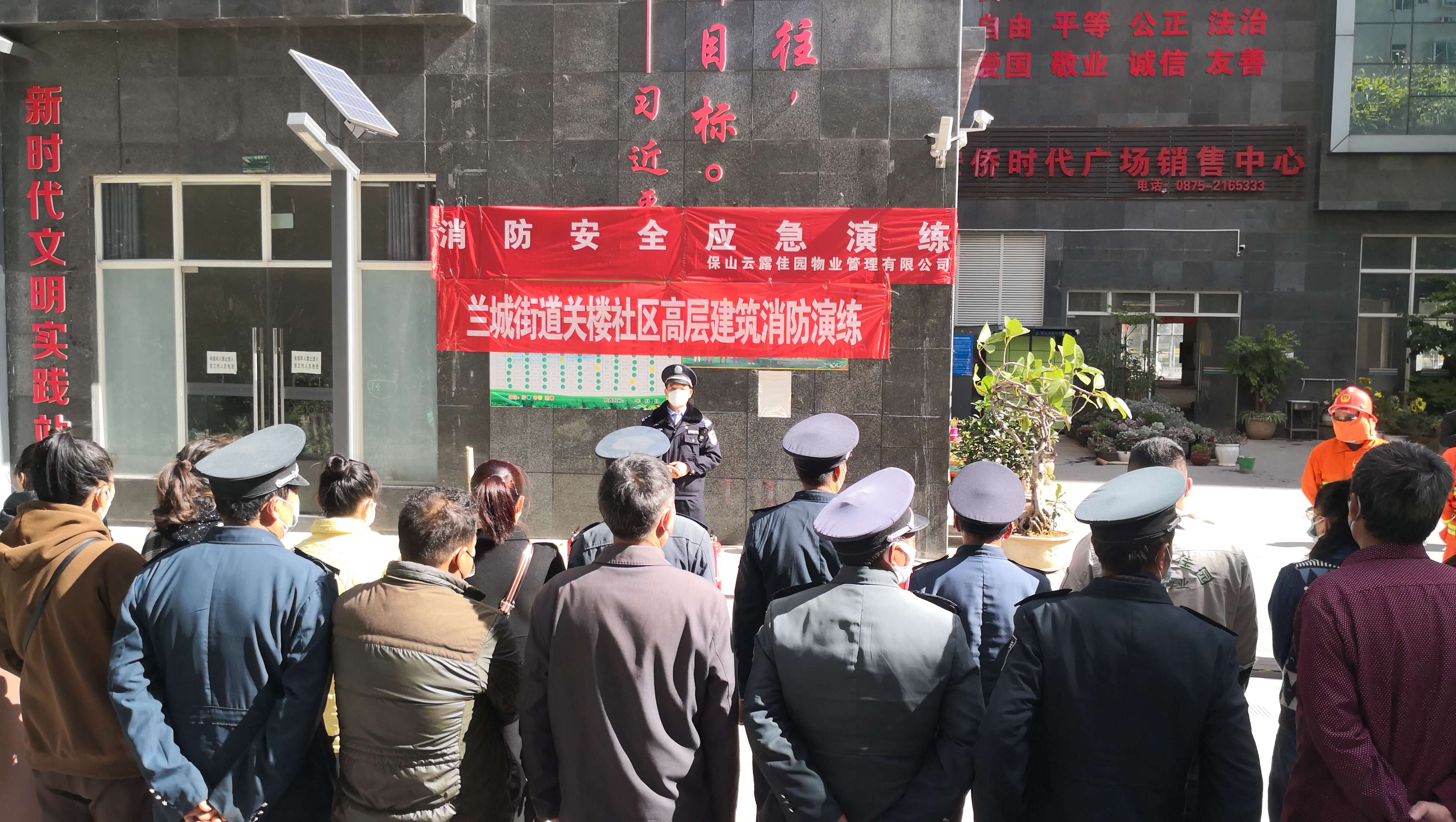 社区民警穆警官为物业服务人员和居民进行消防安全知识培训.jpg