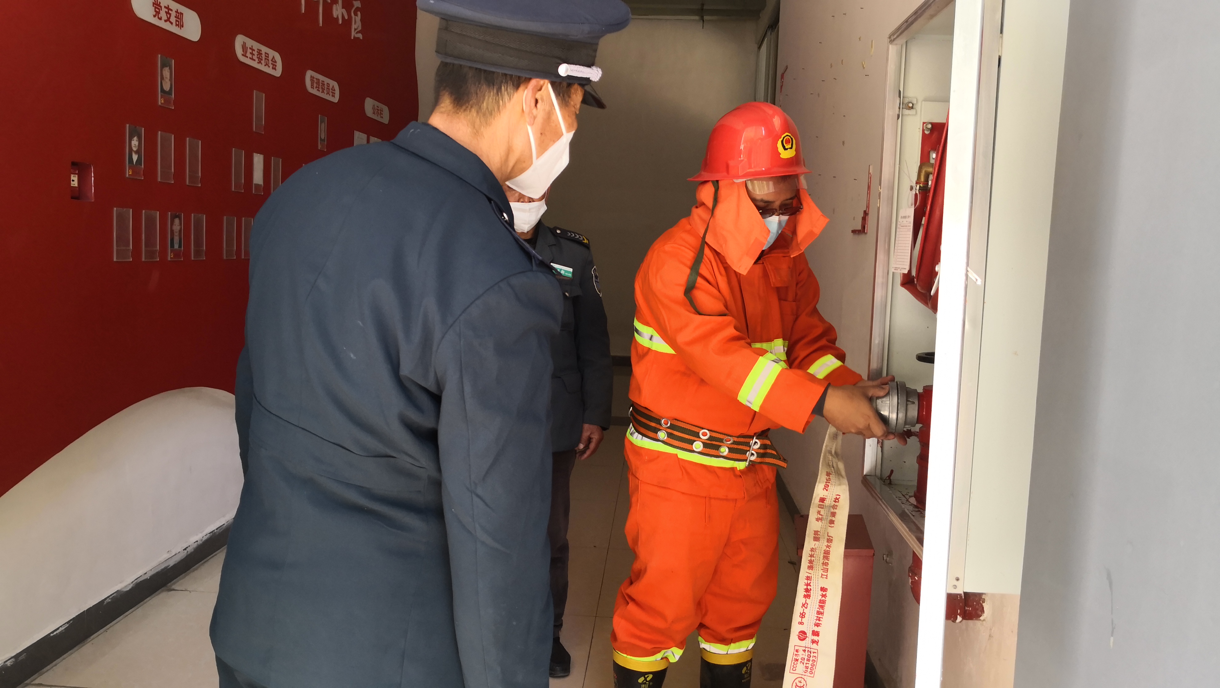物业服务人员对消防栓使用进行实际操作.jpg