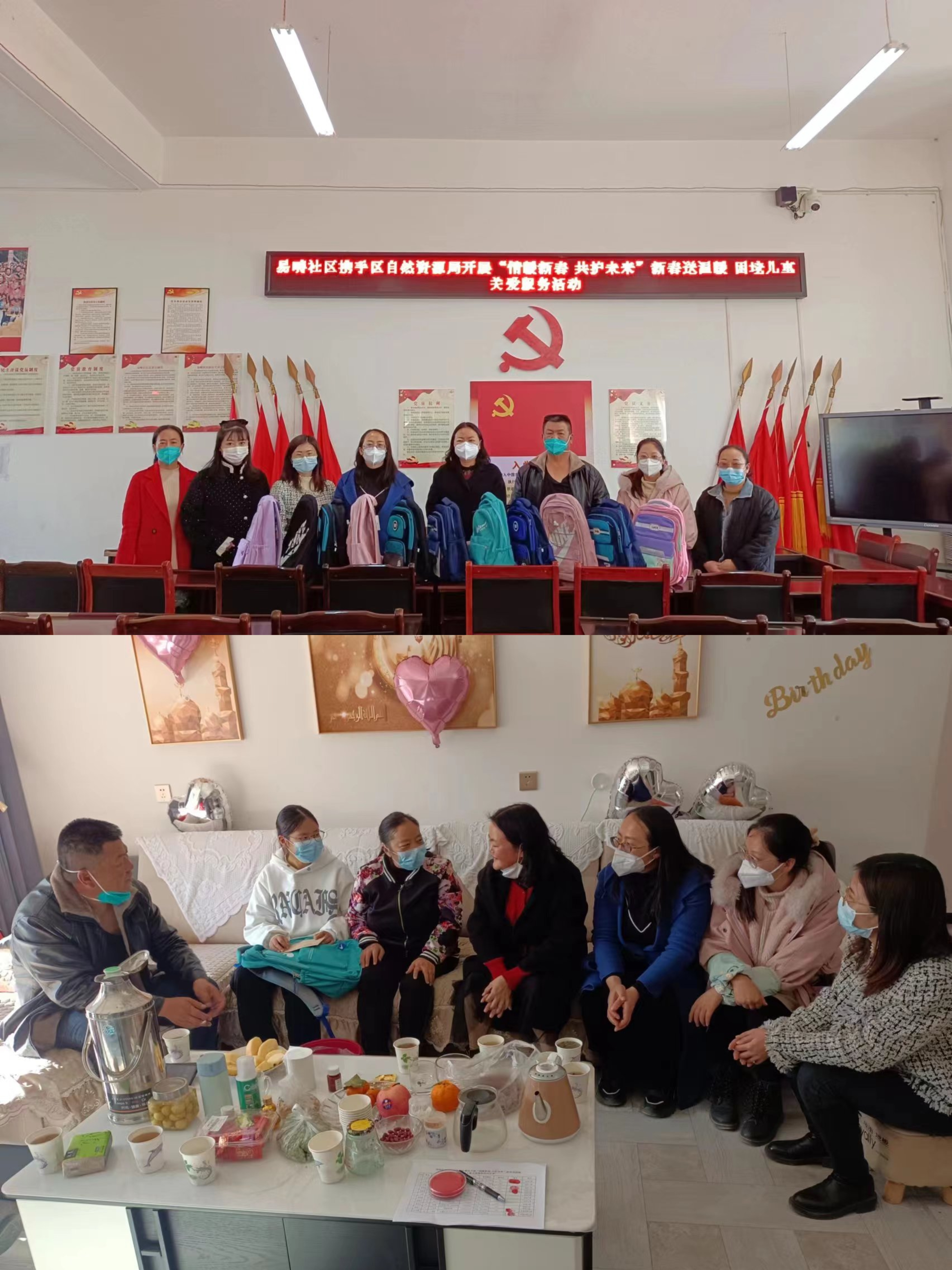 2-区自然资源局到易畴社区慰问困难儿童.jpg