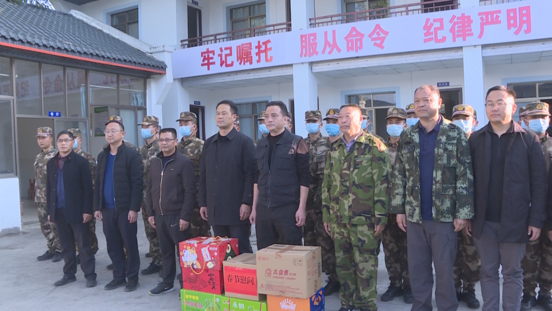 段忠华 杨俊波带队检查高黎贡山森林防火工作并看望慰问森林防火一线工作人员.jpg