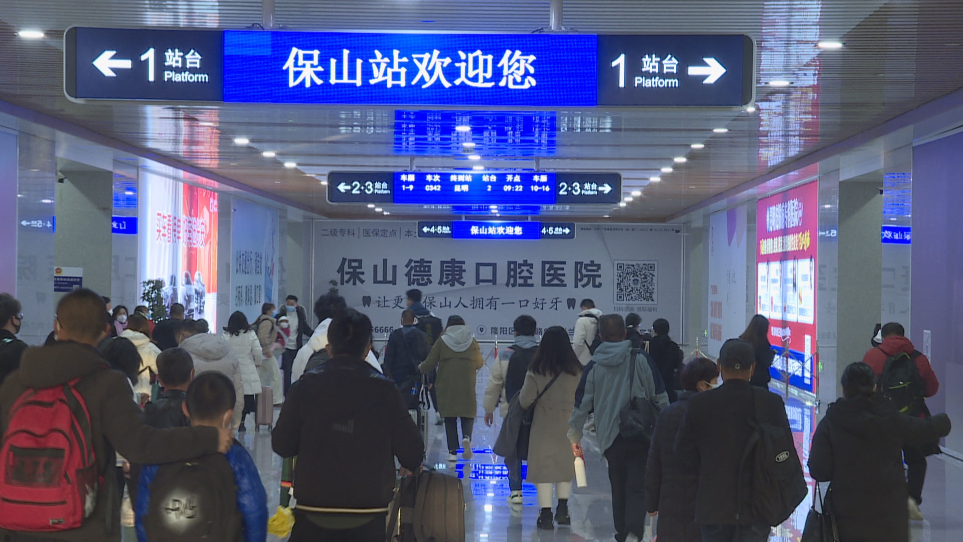大瑞铁路保山站：全力保春运 让群众回家过团圆年03.jpg