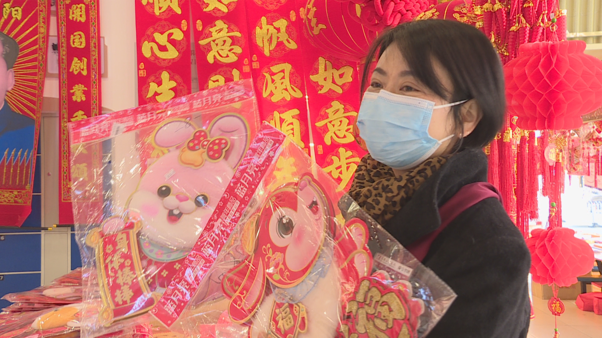 年货购销红红火火  快把年味带回家！销售员.jpg