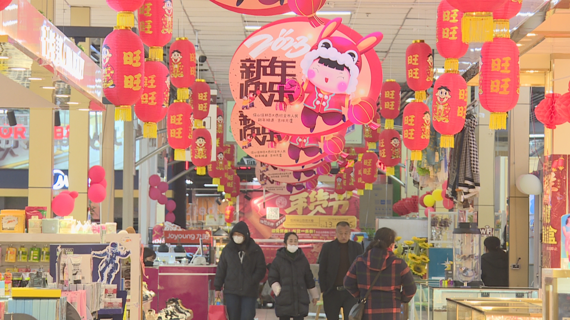 年货购销红红火火  快把年味带回家！05.jpg