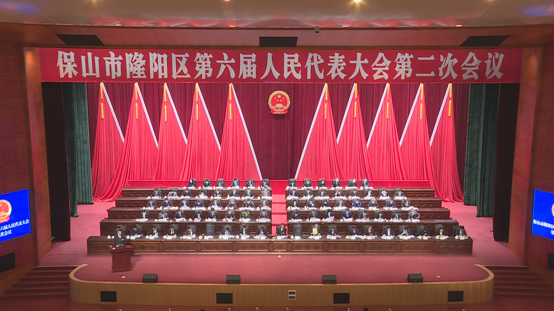隆阳区第六届人民代表大会第二次会议隆重开幕.jpg