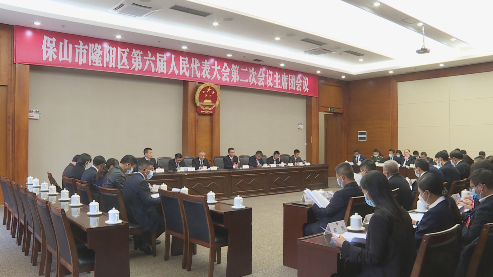 隆阳区第六届人民代表大会第二次会议举行主席团第一次会议.jpg