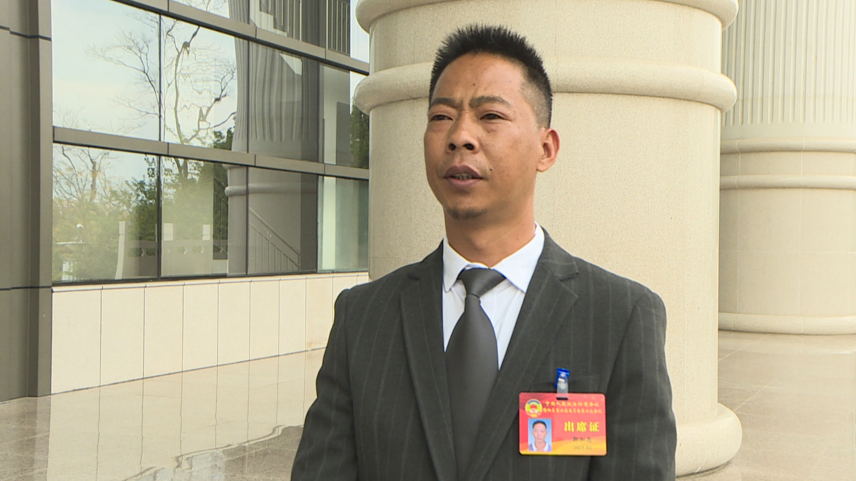 政协委员 郭加忠2改.jpg