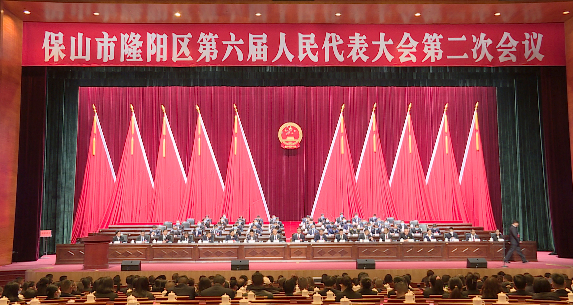 隆阳区第六届人民代表大会第二次会议举行第三次全体会议g.jpg