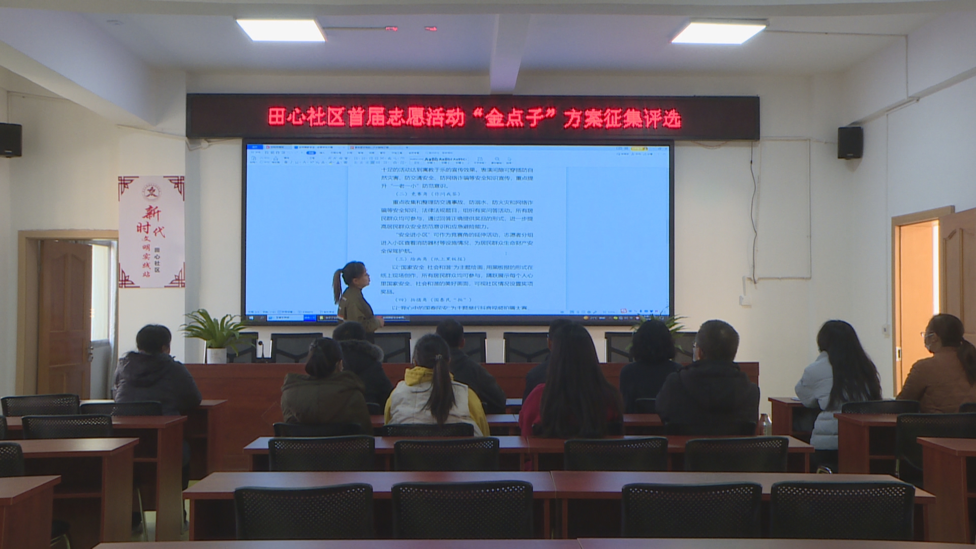 兰城街道田心社区：让雷锋精神闪耀在我们身边 (1).jpg