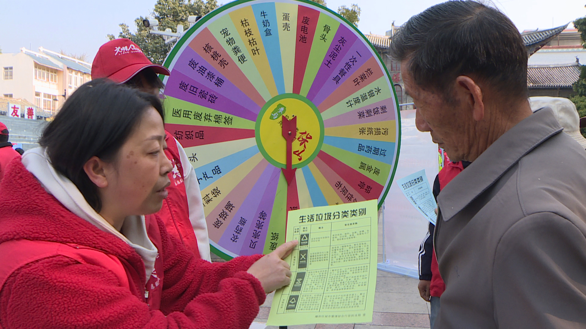 文明保山 志愿先行(4)g.jpg