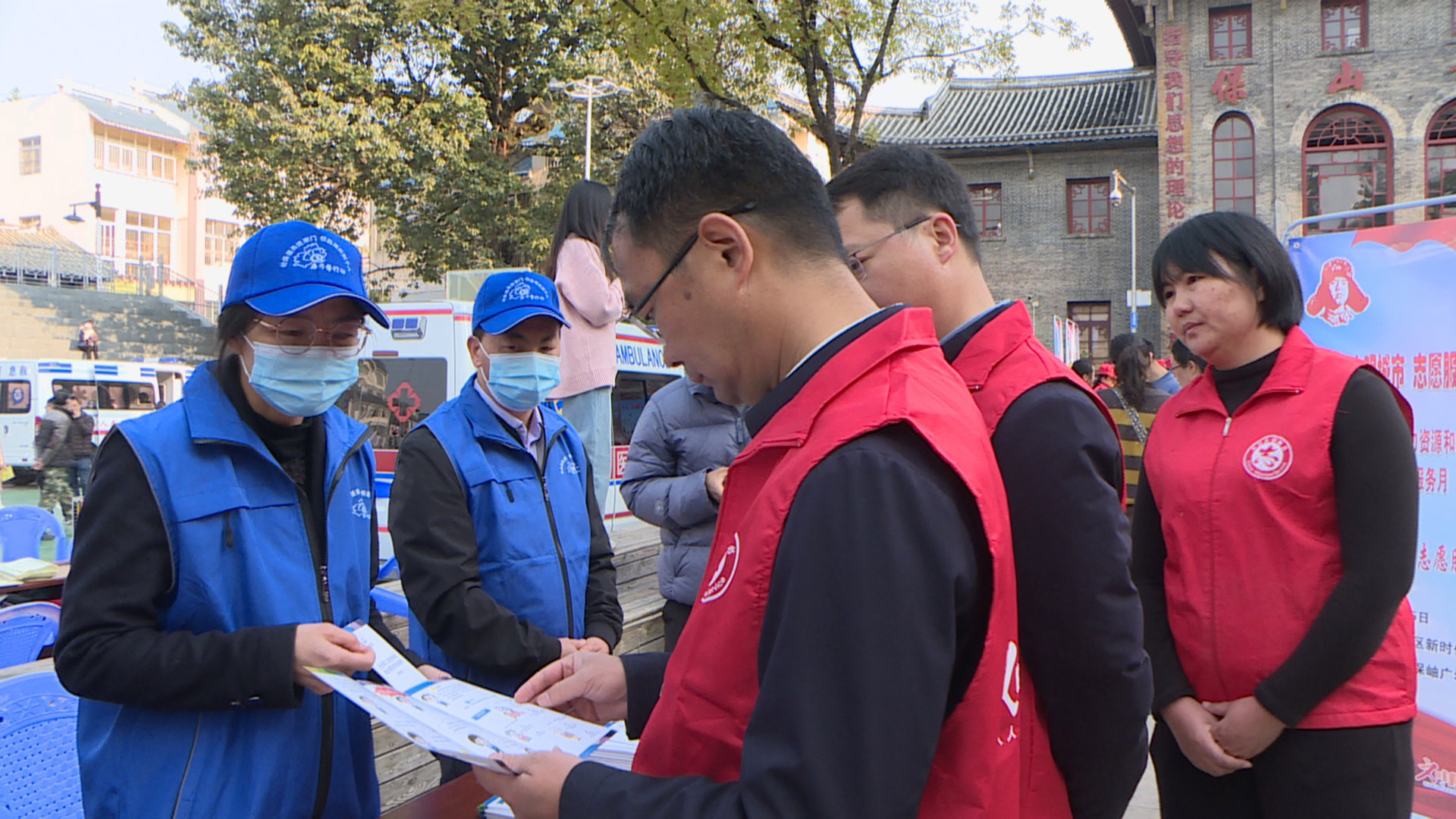 文明保山  志愿先行g.jpg