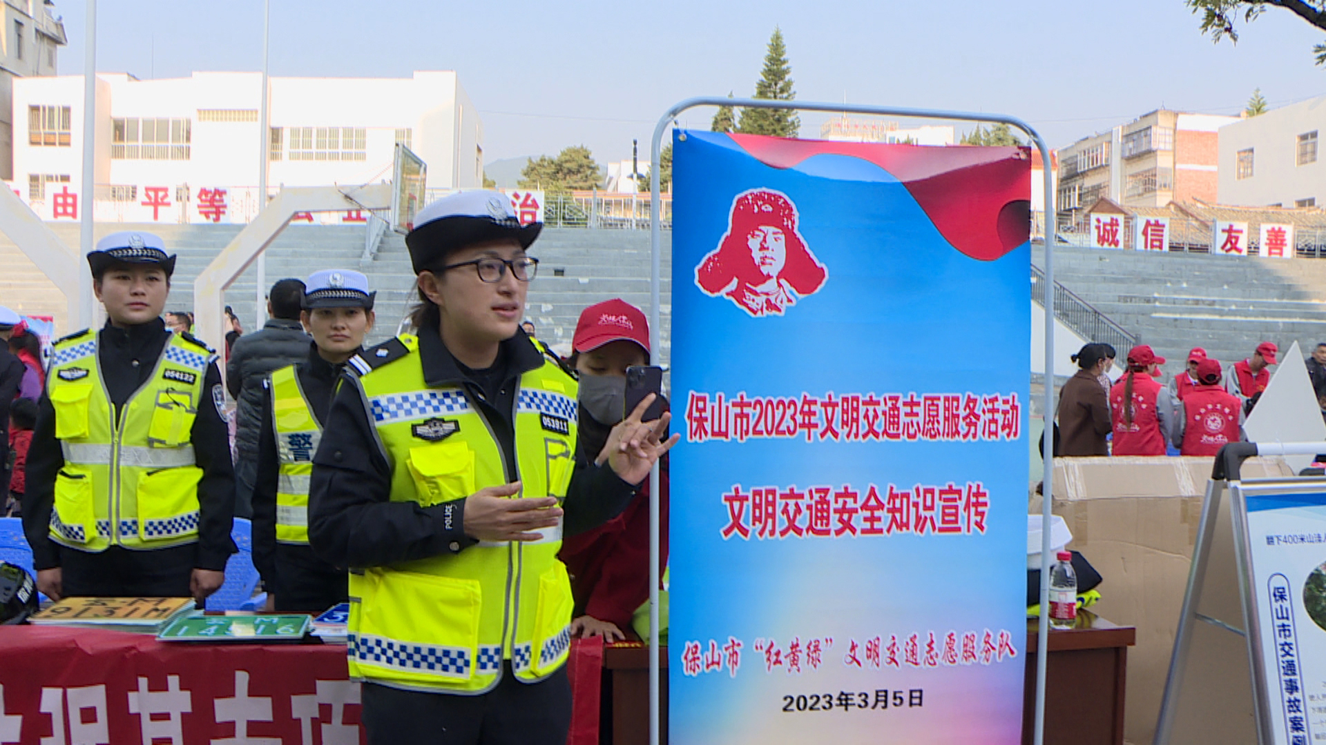 文明保山 志愿先行(1)g.jpg
