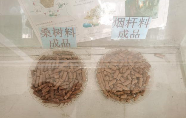 生物质颗粒燃料1.png