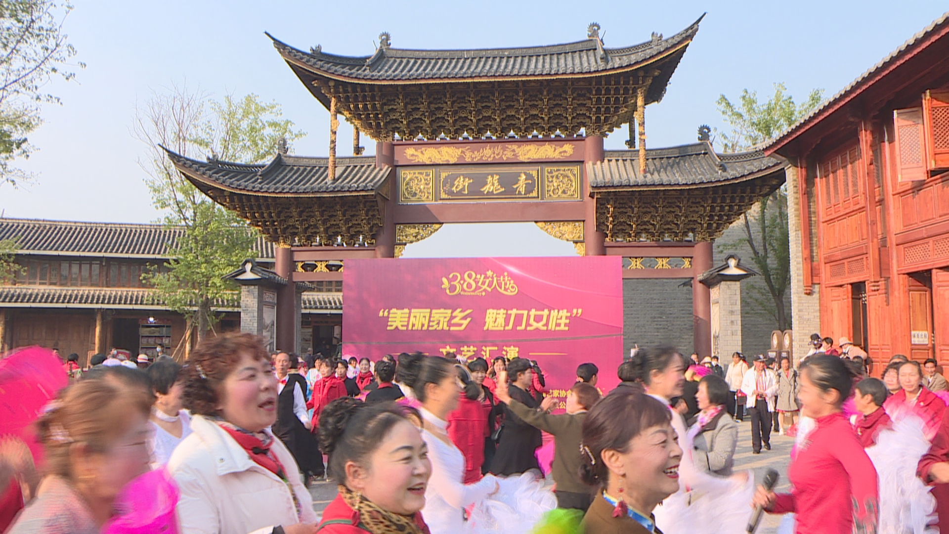 板桥古镇里的“三八”节：彰显新时代女性风采(7).jpg