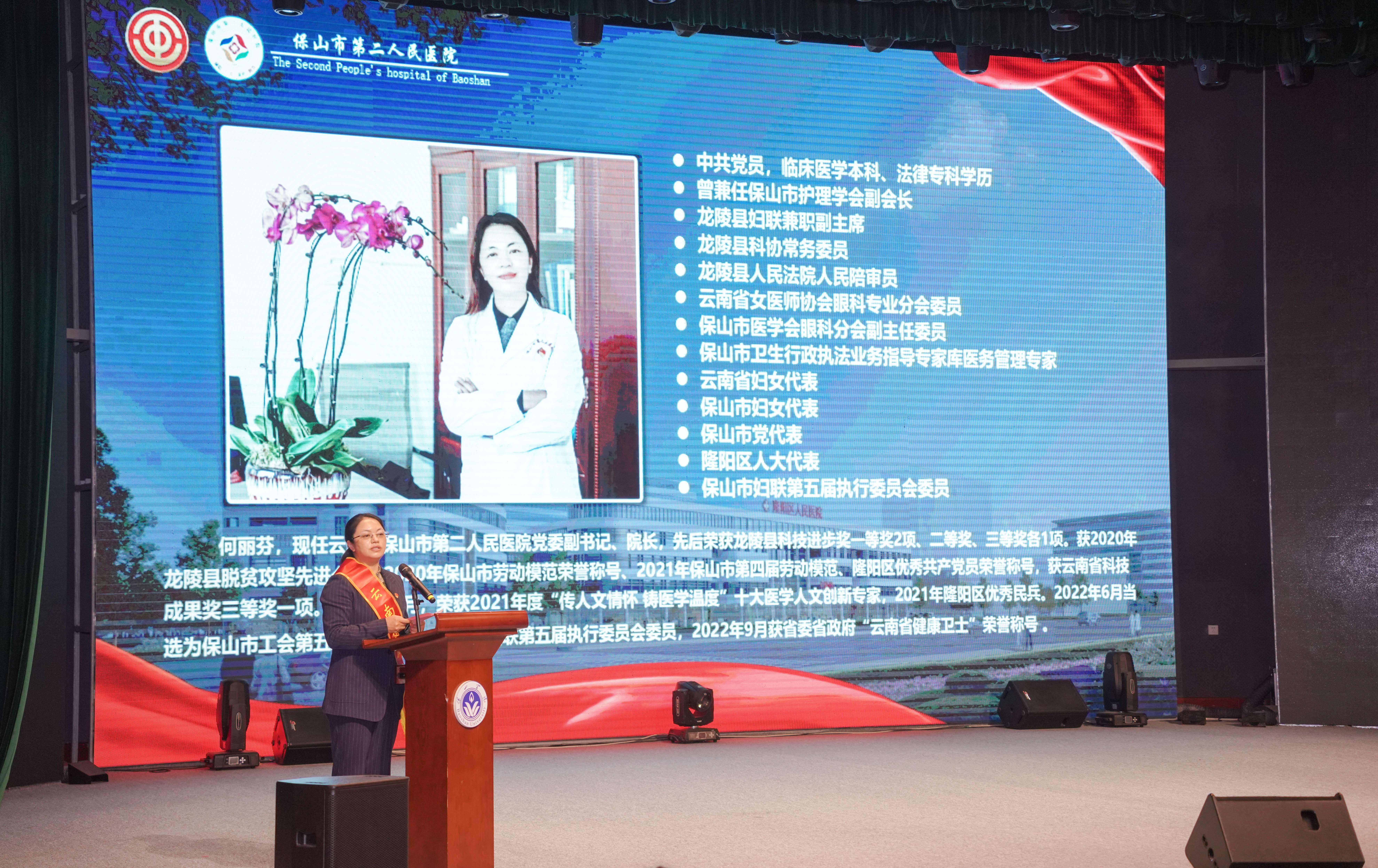 先进典型事迹分享会-云南省健康卫士何丽芬 (1).jpg