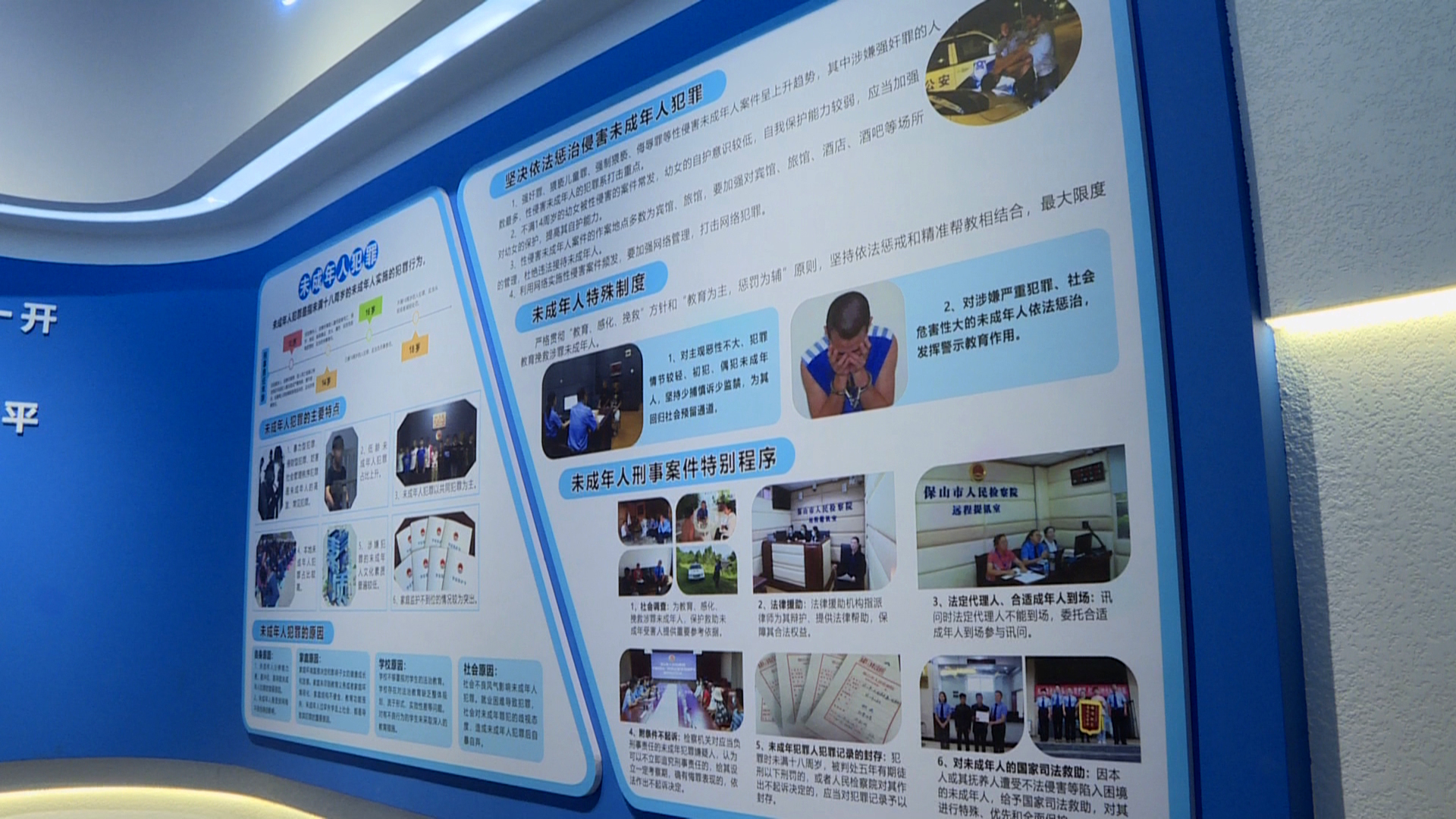 省督查组到隆阳检查指导未成年人保护工作(4)g.jpg