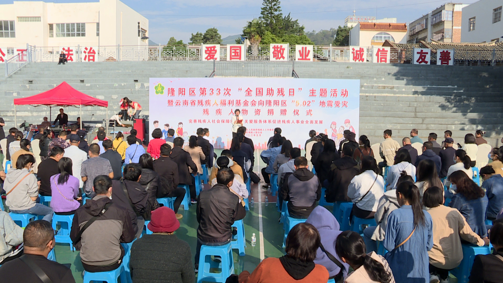 我区举行第33次全国助残日主题活动0.png