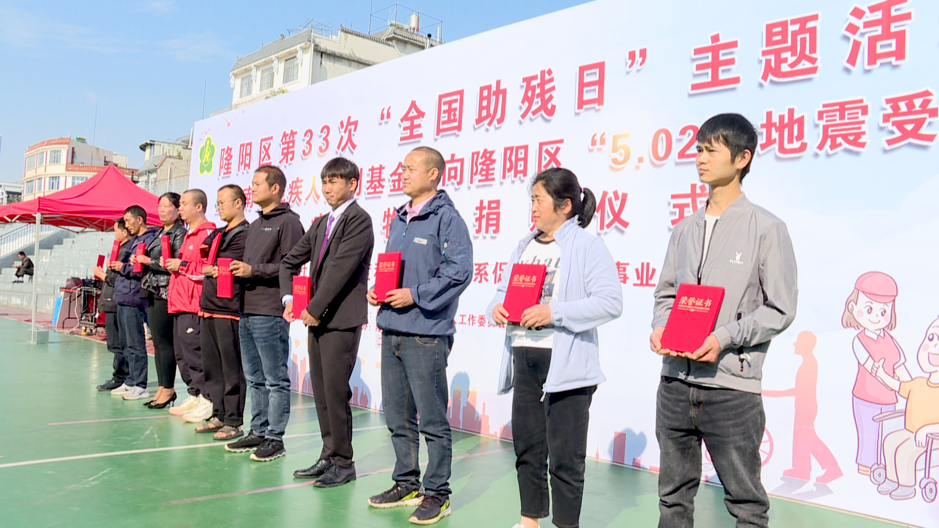 我区举行第33次全国助残日主题活动(4)0.png