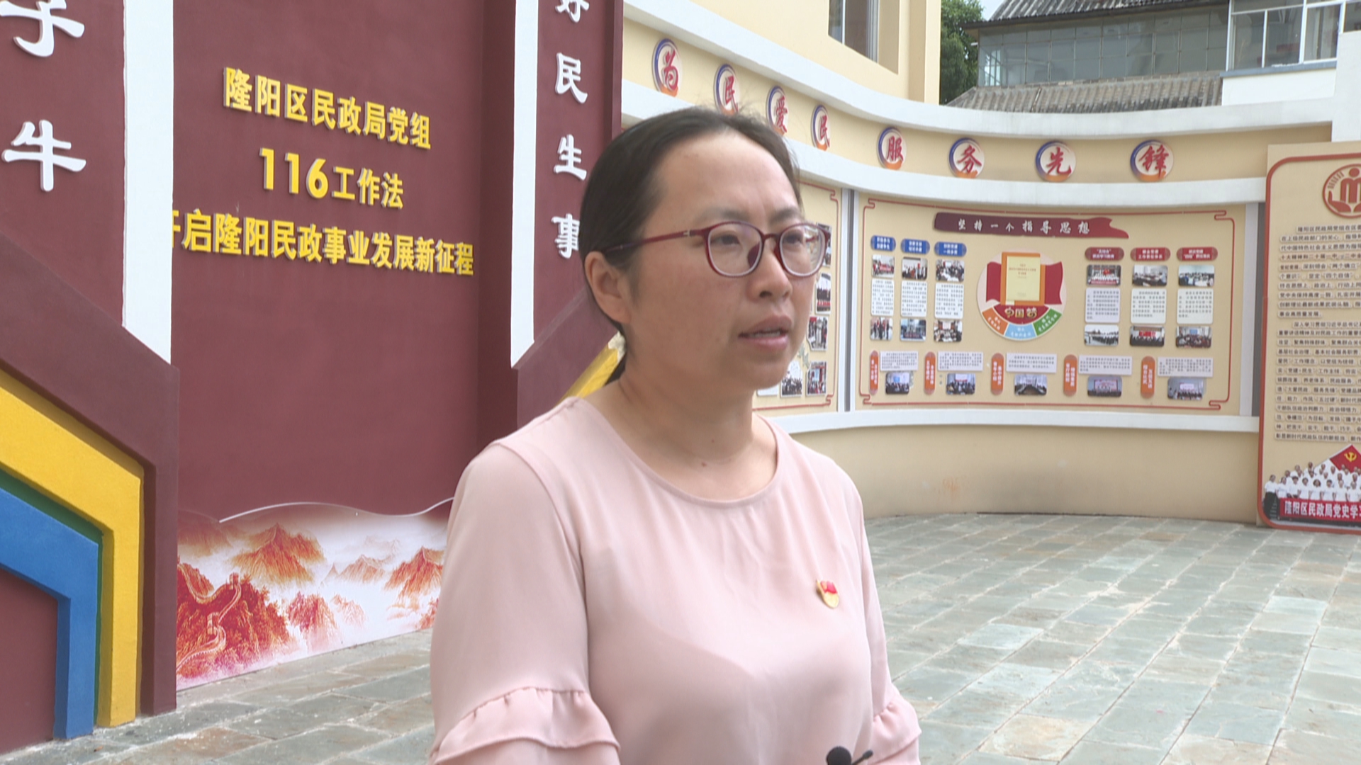 区民政局副局长 陈姣姣.jpg