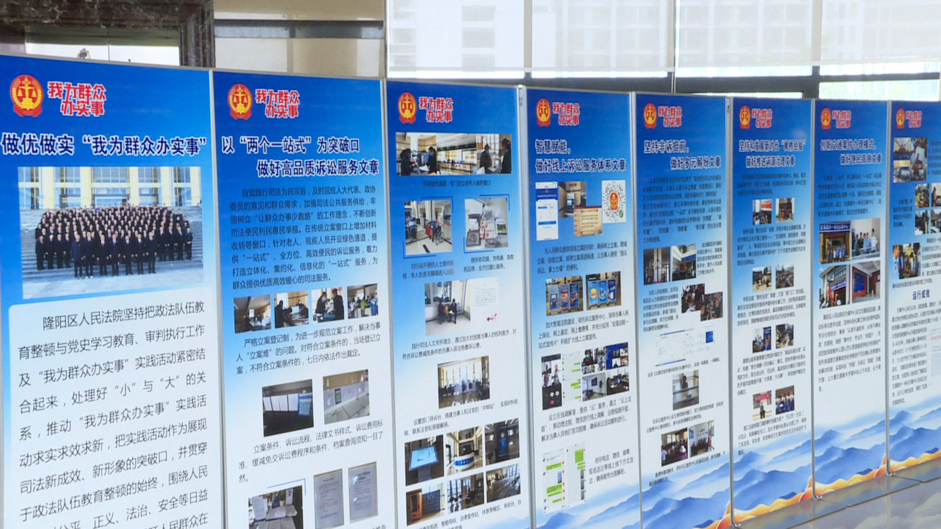民族团结进步创建“进机关”：隆阳区人民法院奏民族团结和谐乐章(8)0.png