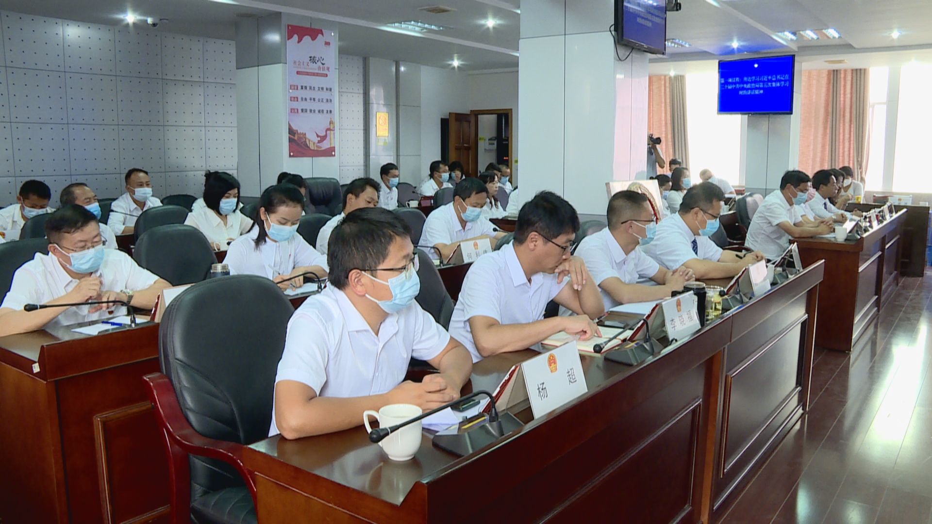 隆阳区第六届人民代表大会常务委员会召开第十次会议(1).jpg
