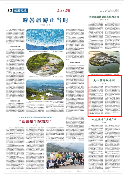 微信图片_20230630124628.png
