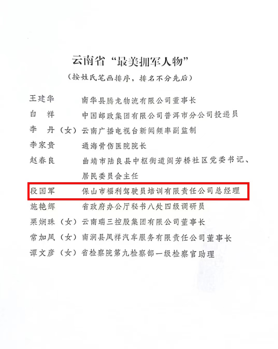 微信图片_20230801103800.jpg