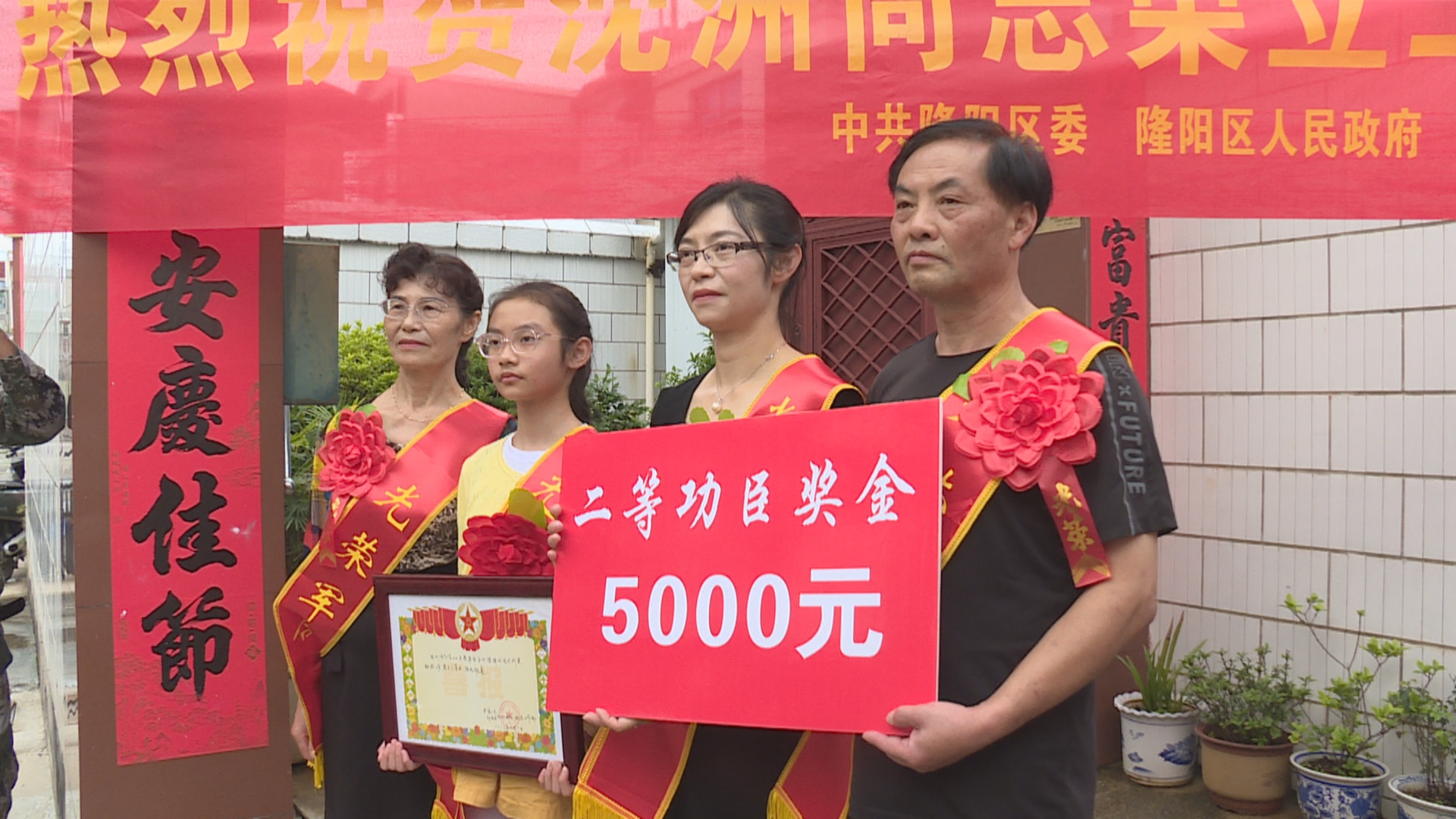 杨俊波为荣立二等功现役军人送喜报(16).jpg