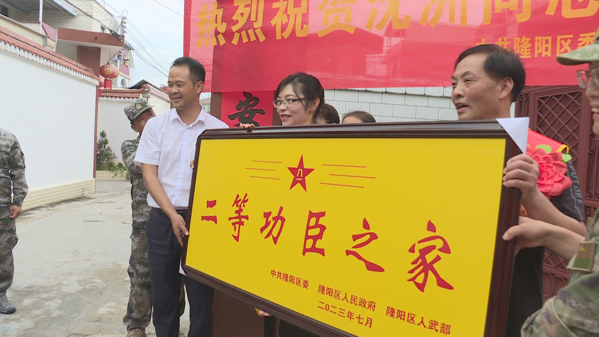 慰问.jpg