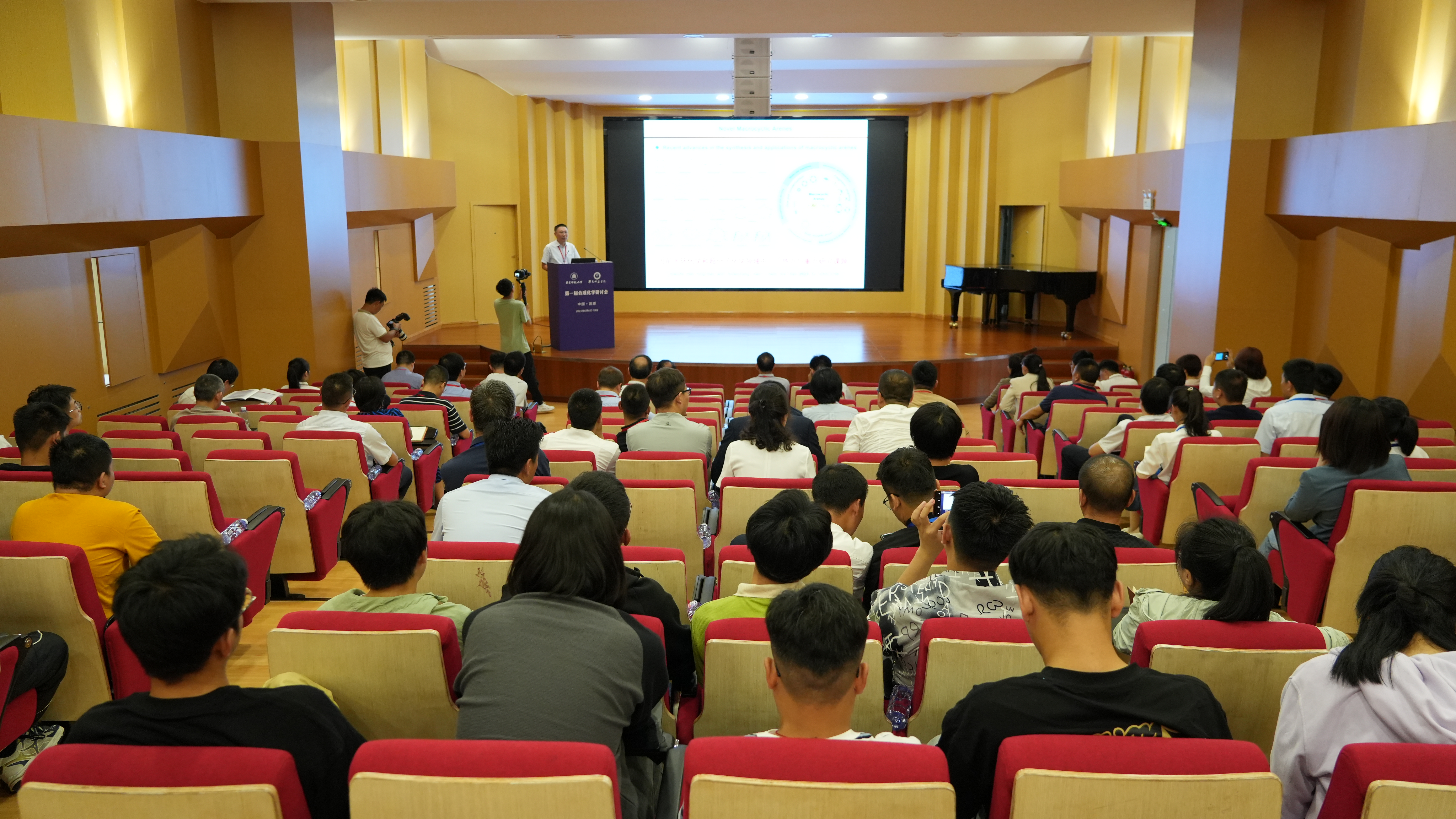 宁夏师范学院举办首届合成化学研讨会
