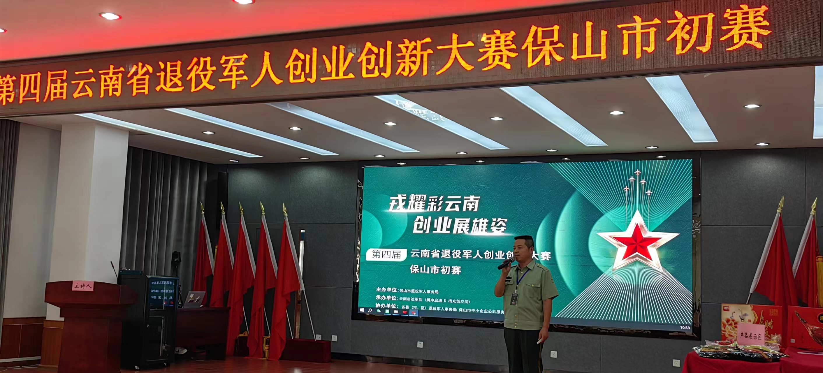 微信图片_20230826183631.jpg