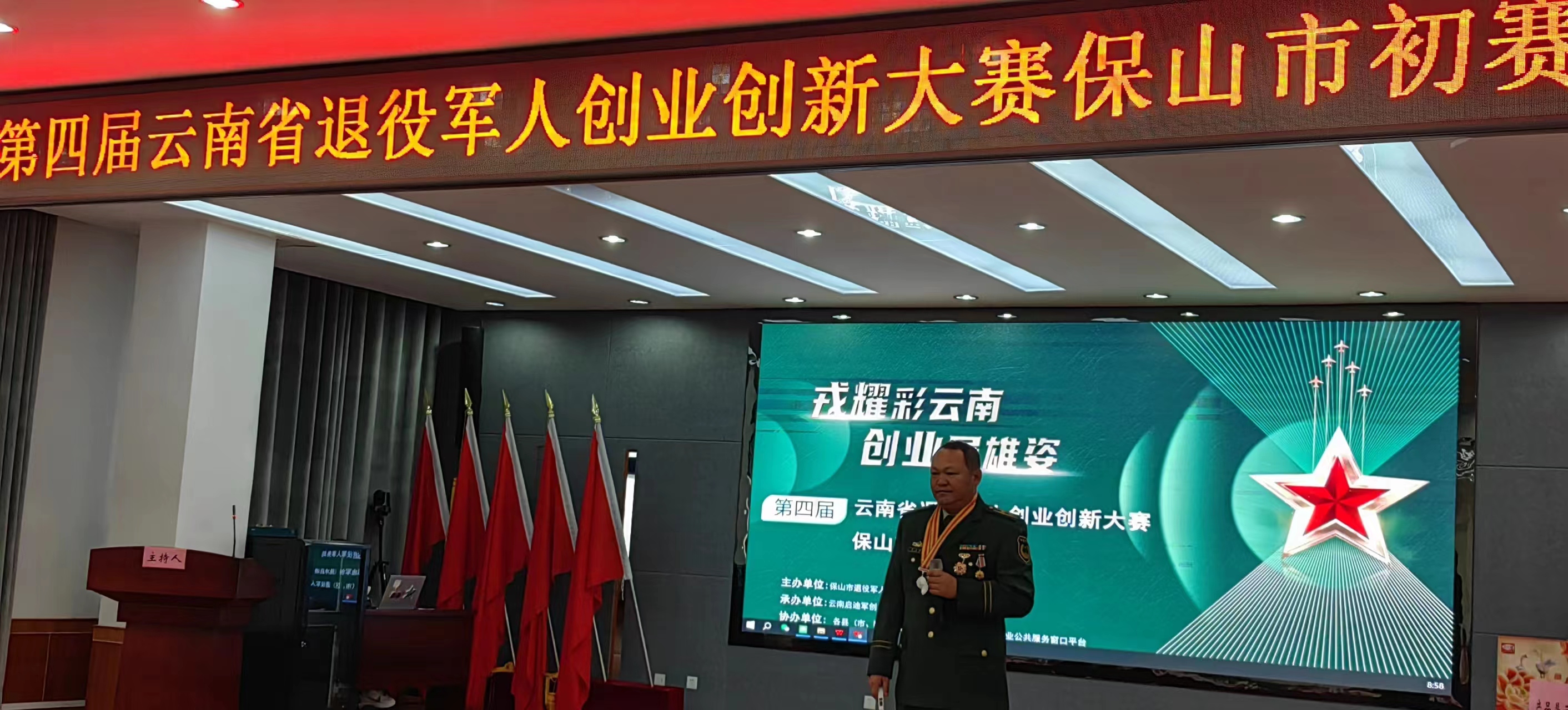 微信图片_20230826183708.jpg