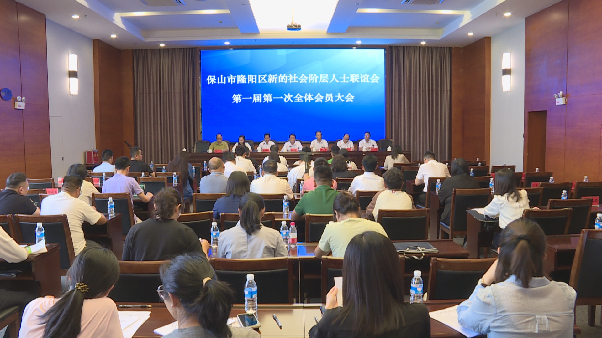 新的社会阶层人士联谊会.jpg