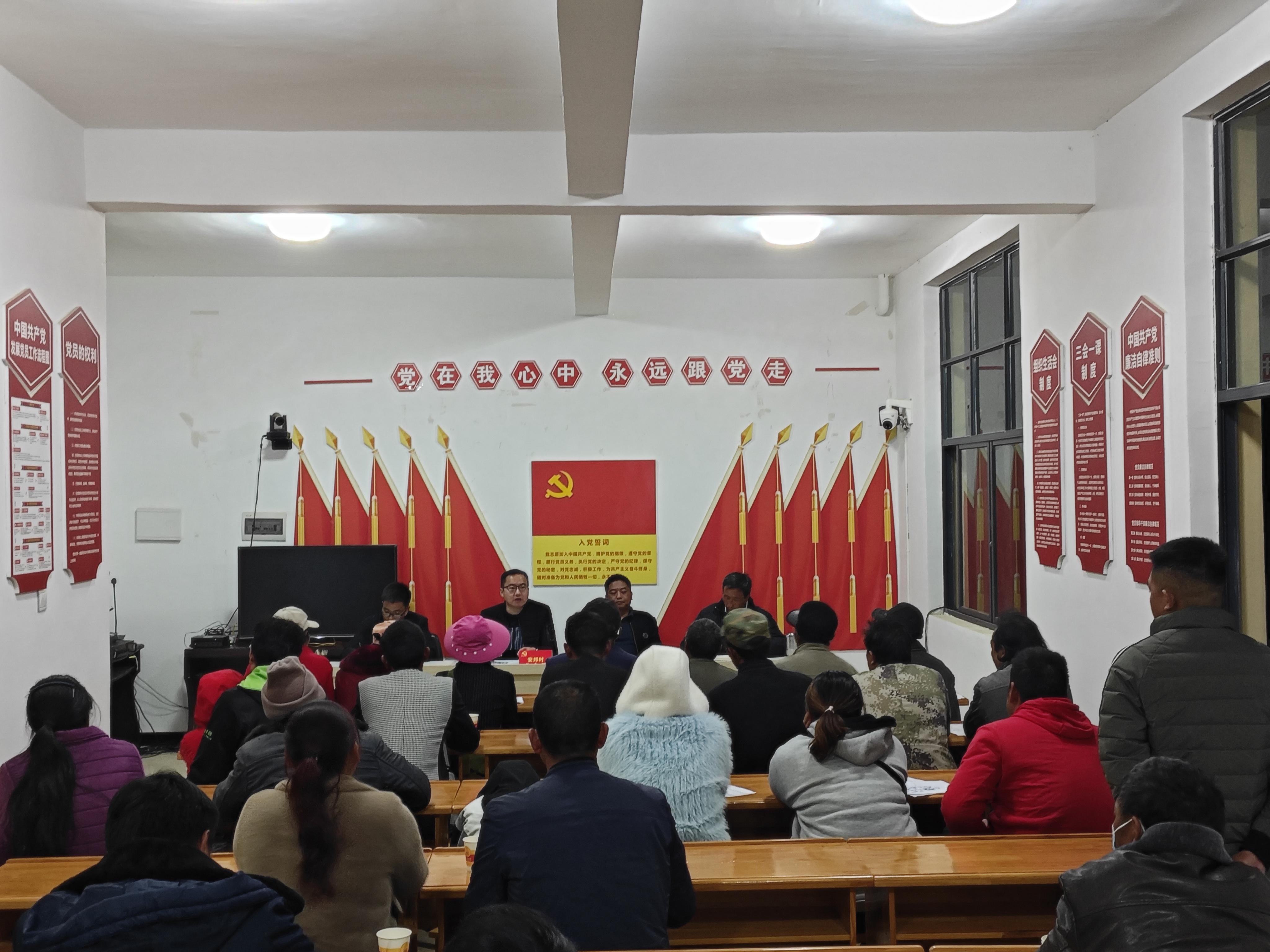 搬迁动员会.jpg