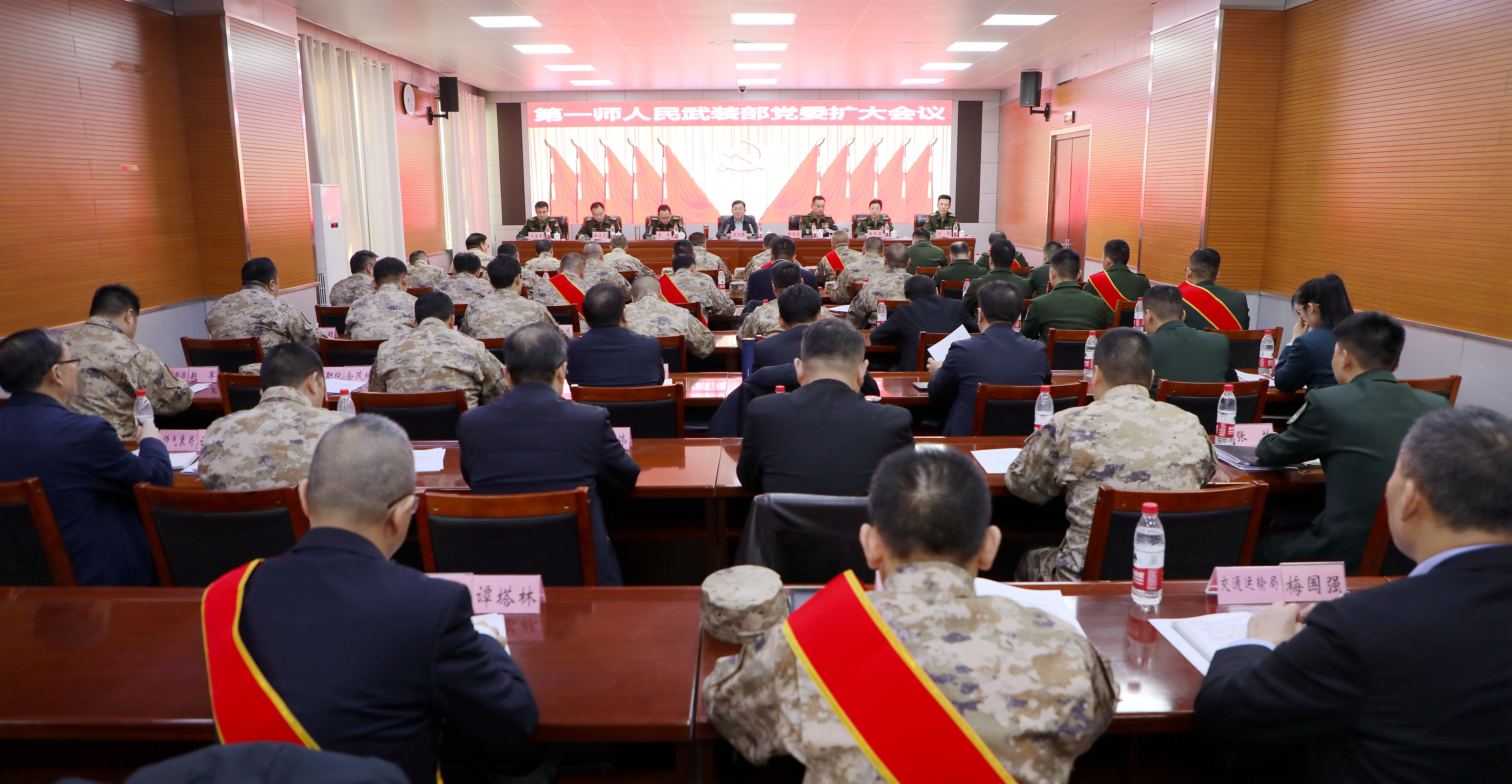 第一师人民武装部党委扩大会议举行