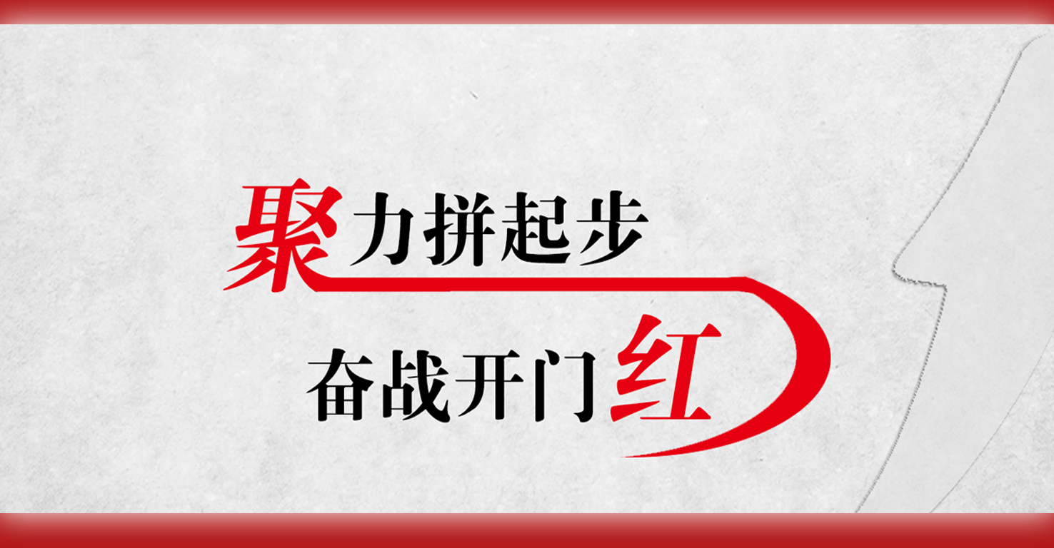 微信图片_20240227090608.png
