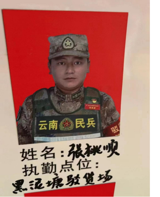 支援行动照片.jpg