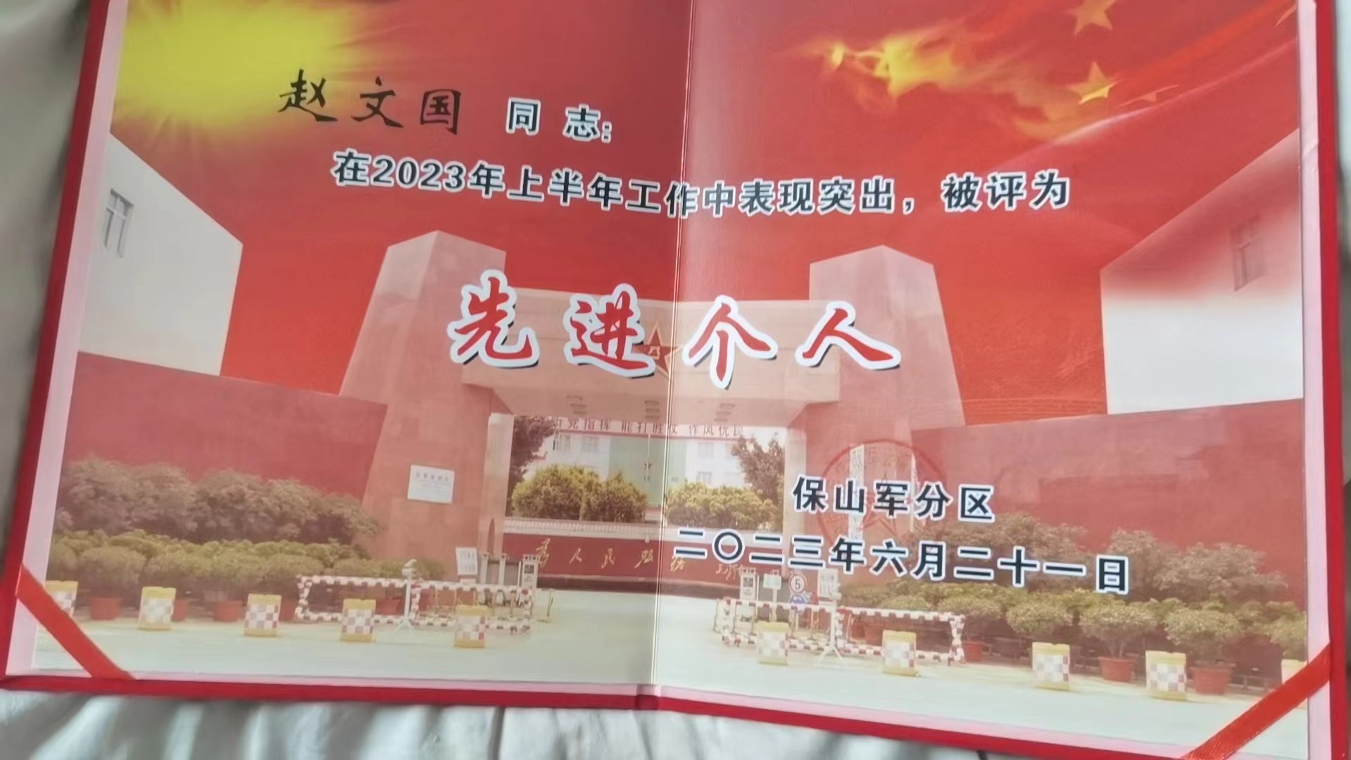 微信图片_20240424112605.jpg