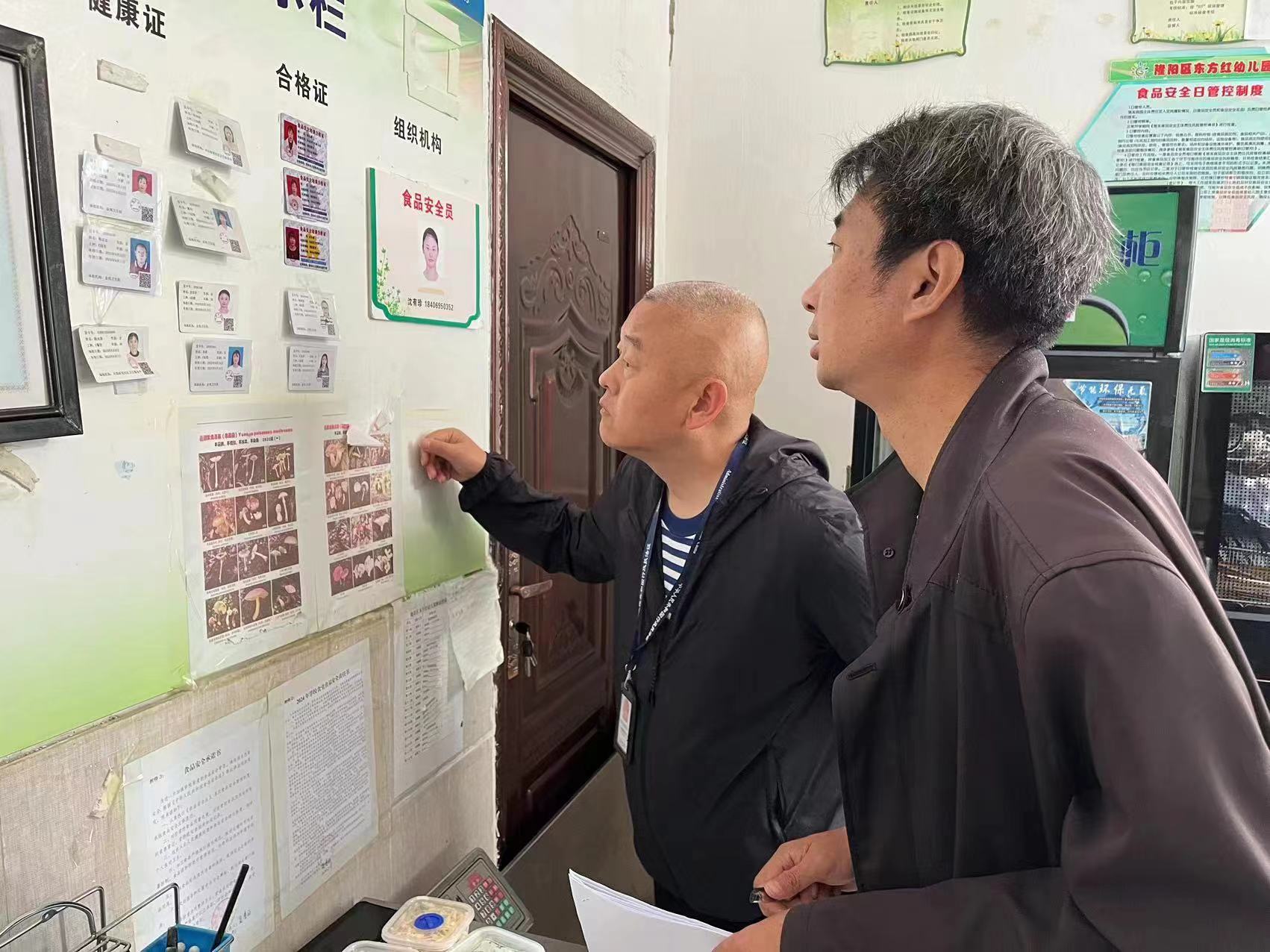插图2（组合图2—1）：入校宣传指导.jpg