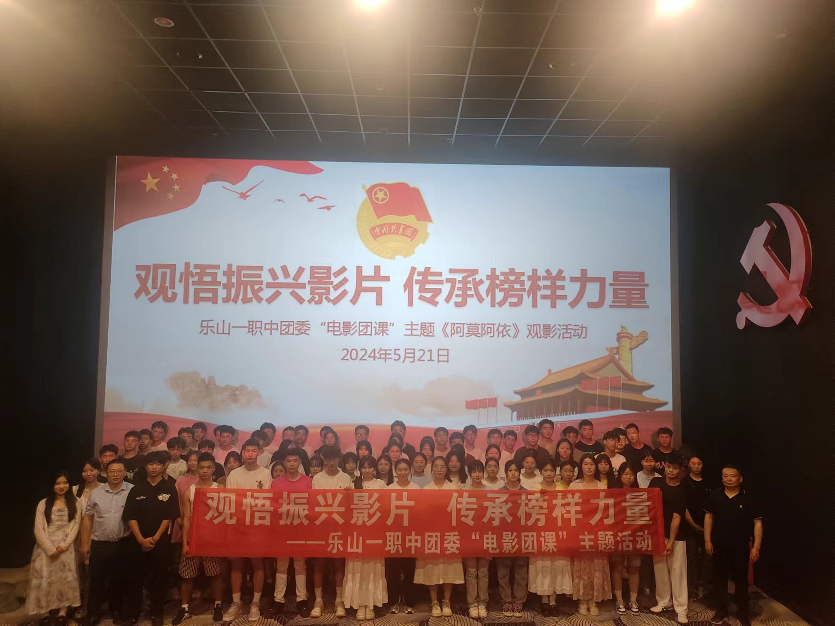微信图片_20240522125324.jpg