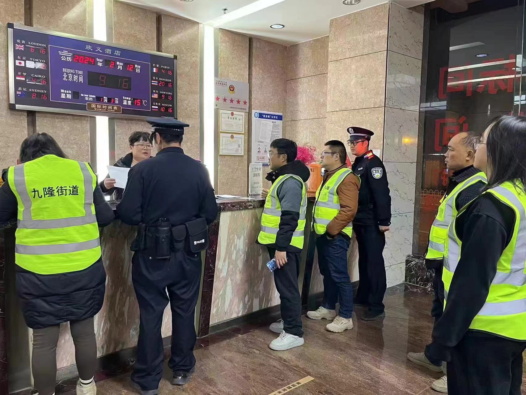 重点场所排查.jpg