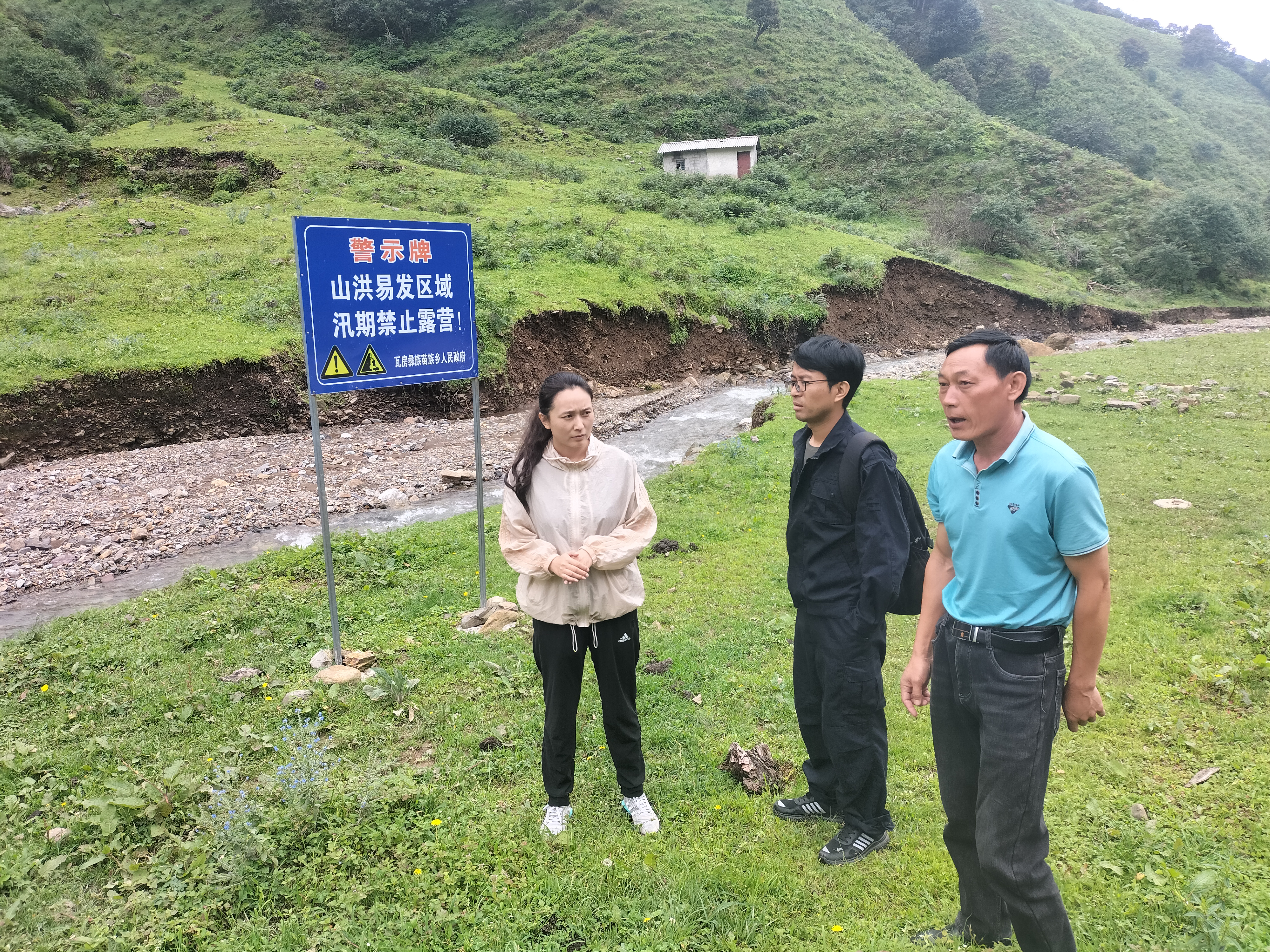 5.做好一轮日常检查.jpg