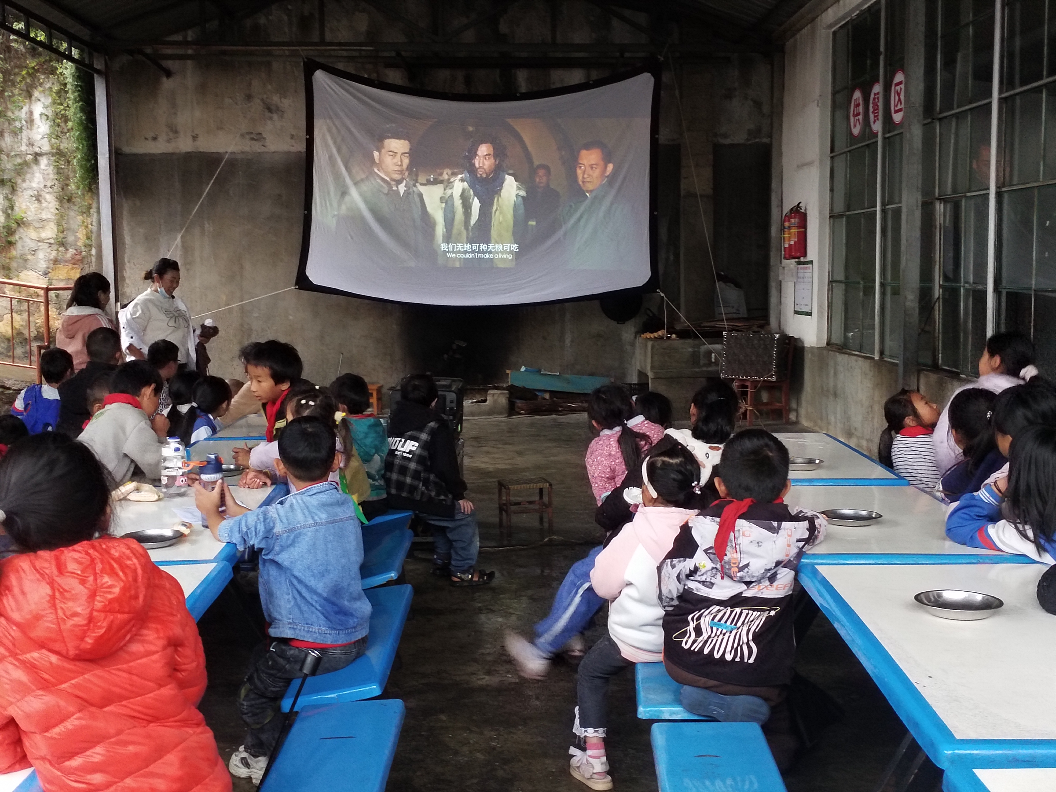 水沟洼村平安小学的学生在食堂观影（1）——拍摄者 车伟.jpg