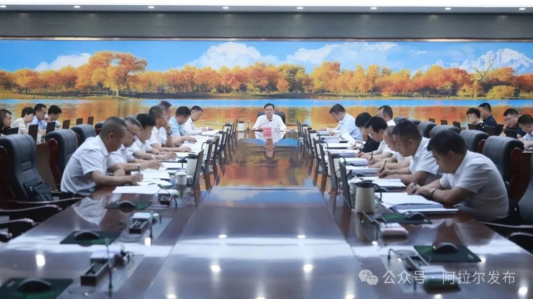十二届师市党委常委会召开会议