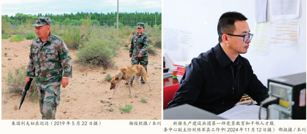 瞭望·治国理政纪事｜用好兵团精神宝贵财富