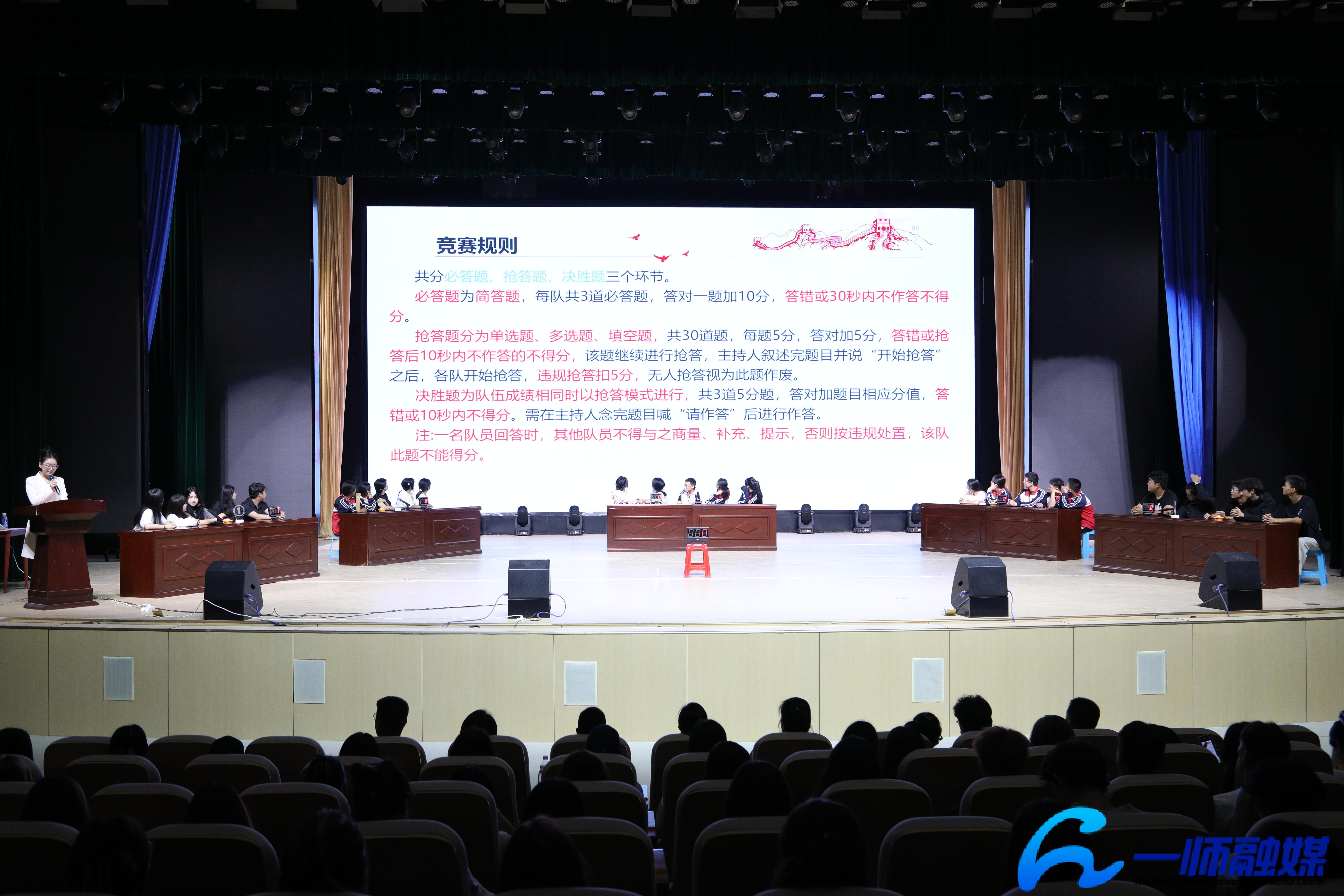 从赛场到心间，阿拉尔市青少年在知识竞赛中读懂 “中华民族共同体”