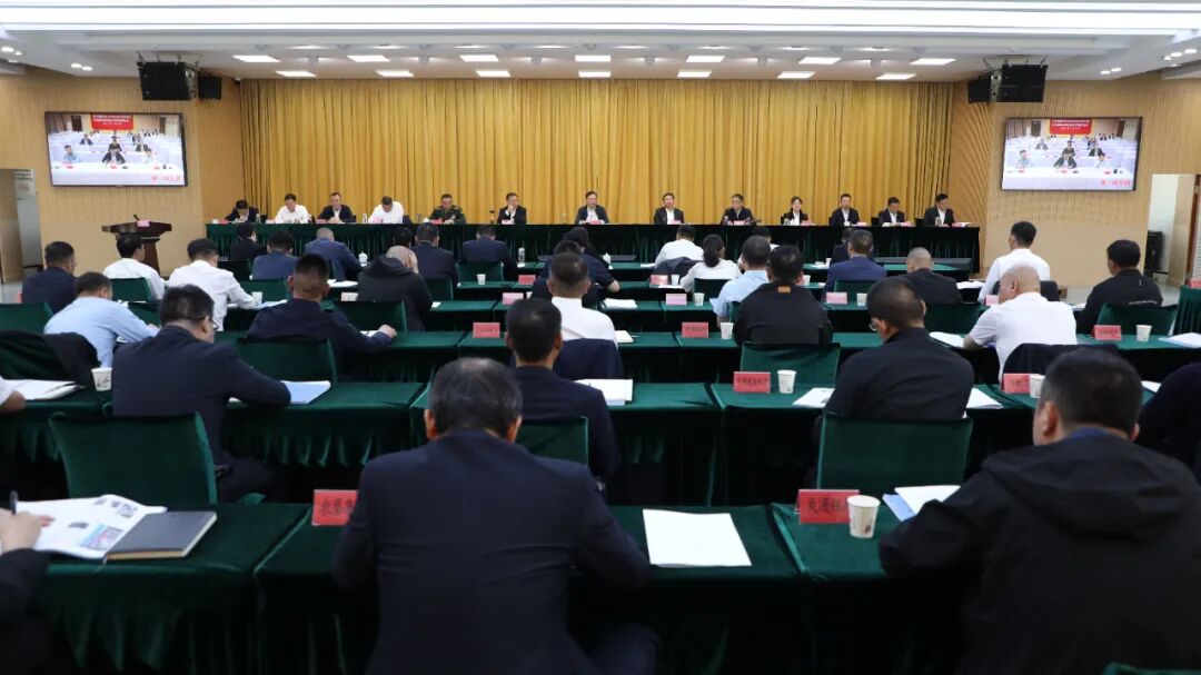 师市党委城市工作会议召开